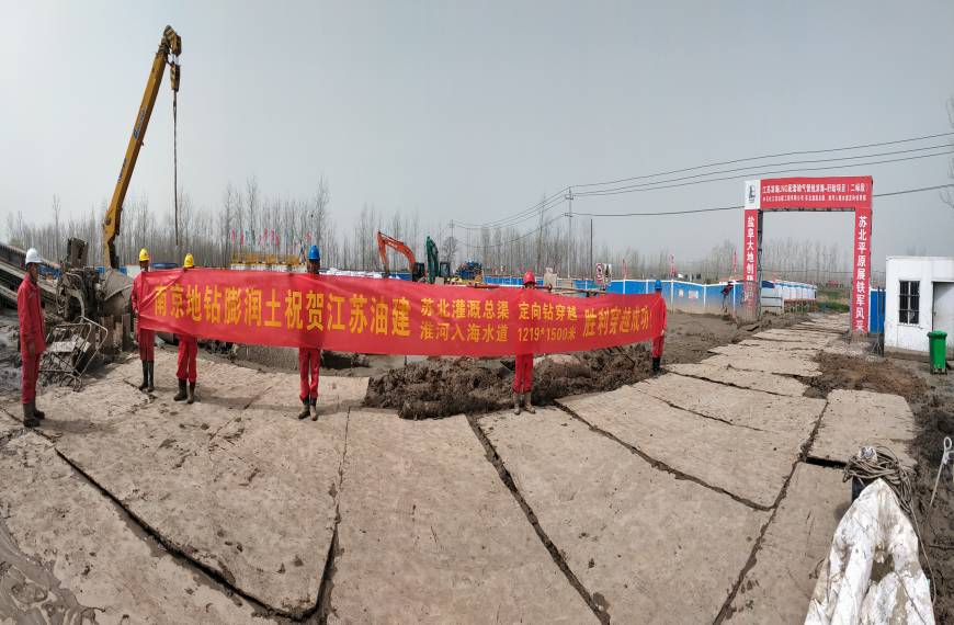 江苏油建苏北灌溉总渠淮河入海水道